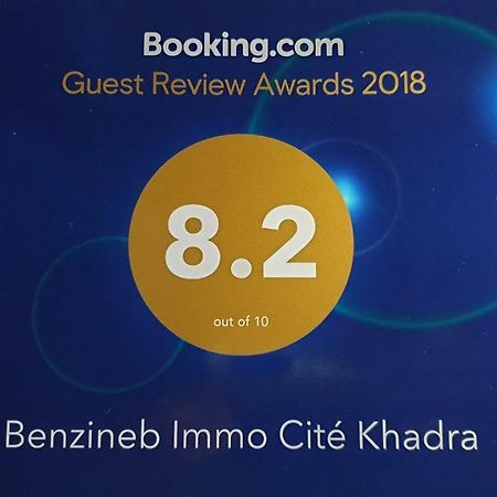 Benzineb Immo Cite Khadra Villa Tunis Luaran gambar